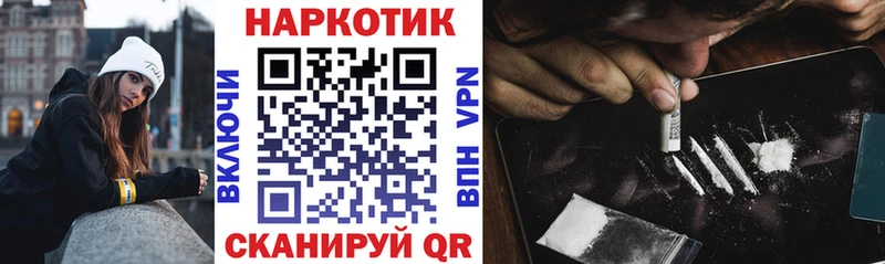 Купить наркотики цена Саки Амфетамин КОКАИН Галлюциногенные грибы Альфа ПВП