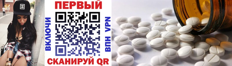 площадка Telegram  hydra как войти  Саки  АМФ VHQ 