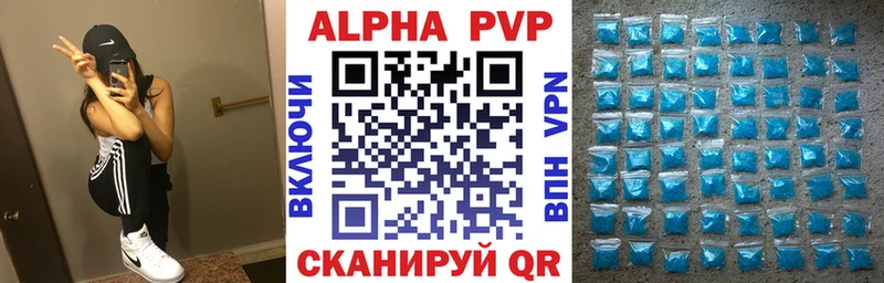 A PVP СК Саки
