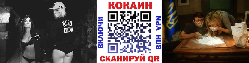 КОКАИН Перу что такое Саки