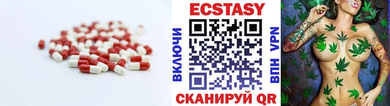 Ecstasy ешки  наркотики  Саки 