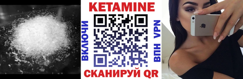Кетамин VHQ  мориарти телеграм  Саки  что такое  