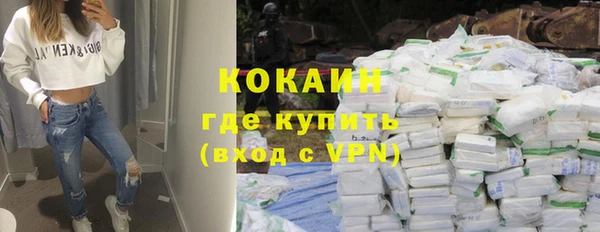 марки nbome Вяземский