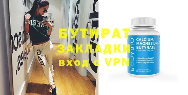 амф Вязники