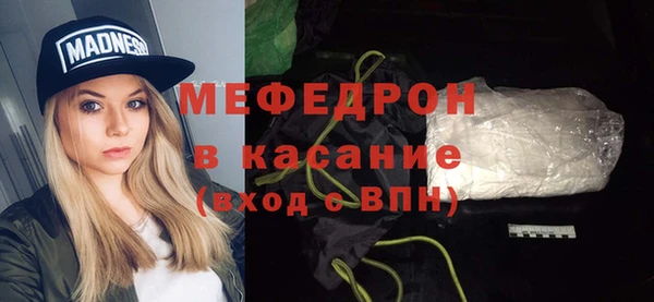 MDMA Володарск