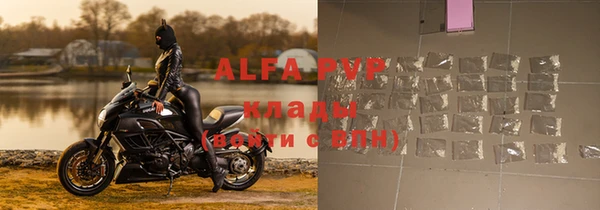 прущие крисы Волоколамск