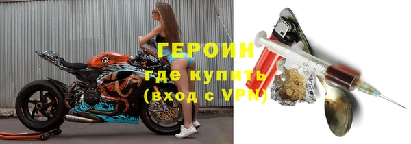 дистиллят марихуана Волосово