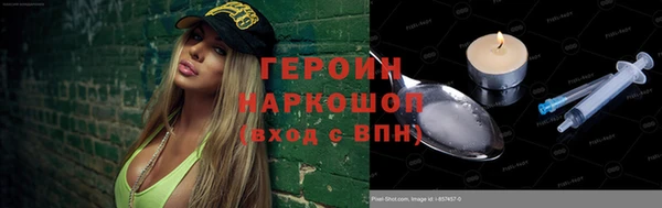марки nbome Вяземский