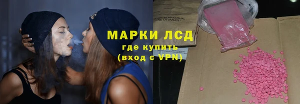 дистиллят марихуана Волосово