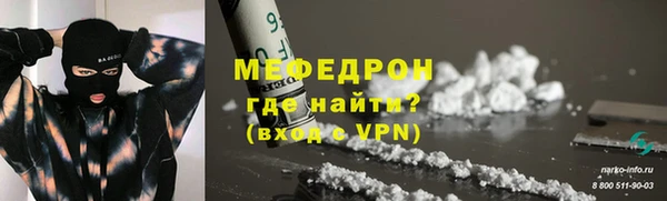 дистиллят марихуана Волосово