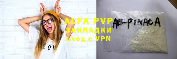 прущие крисы Волоколамск