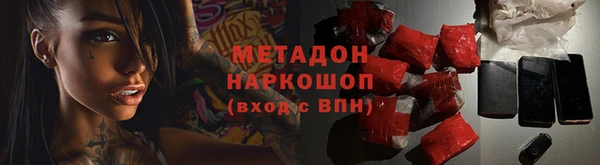MDMA Володарск