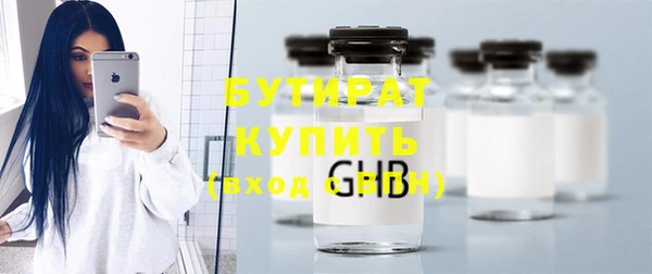 MDMA Володарск