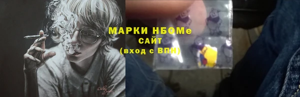 MDMA Володарск