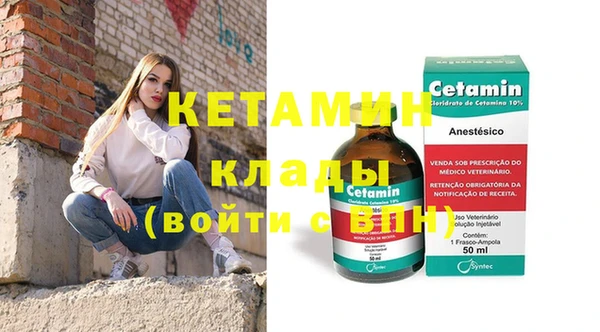 амф Вязники