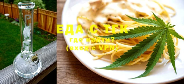 дмт Вязьма