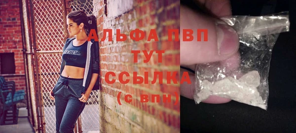 амф Вязники