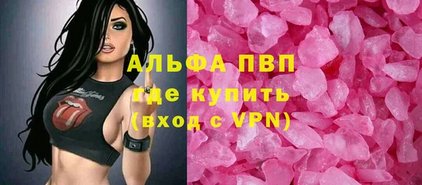 марки nbome Вяземский