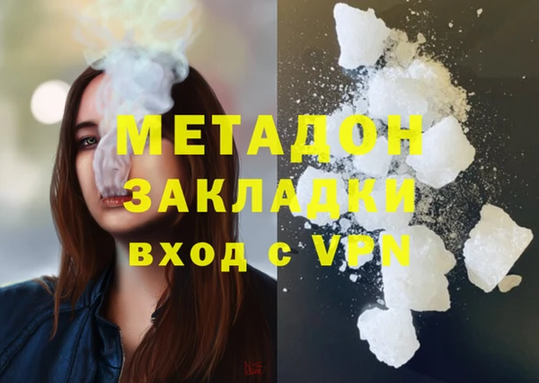 прущие крисы Волоколамск
