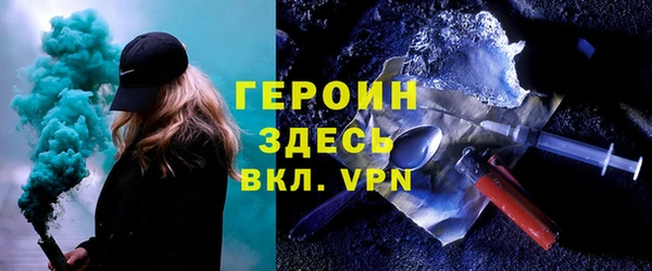 MDMA Володарск