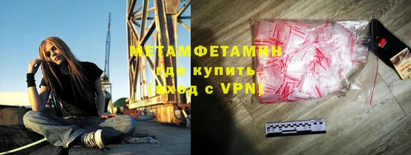 MDMA Володарск