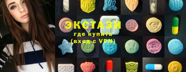 MDMA Володарск