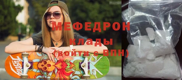 дистиллят марихуана Волосово