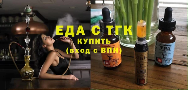 марки nbome Вяземский