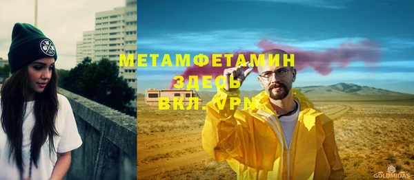 марки nbome Вяземский