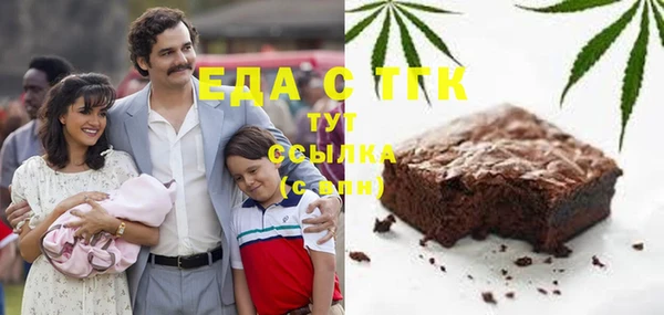 прущие крисы Волоколамск