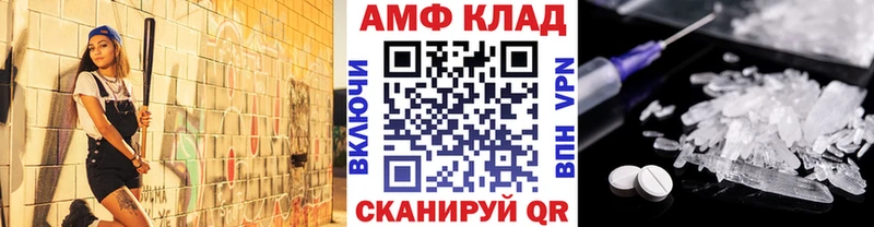 где купить наркотик  Саки  маркетплейс клад  Метамфетамин витя 
