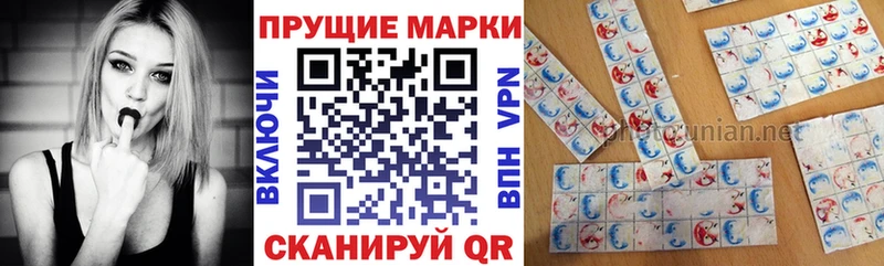 blacksprut tor  Саки  Наркотические марки 1500мкг  что такое  