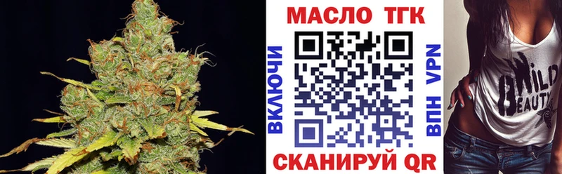 Дистиллят ТГК жижа  Саки 